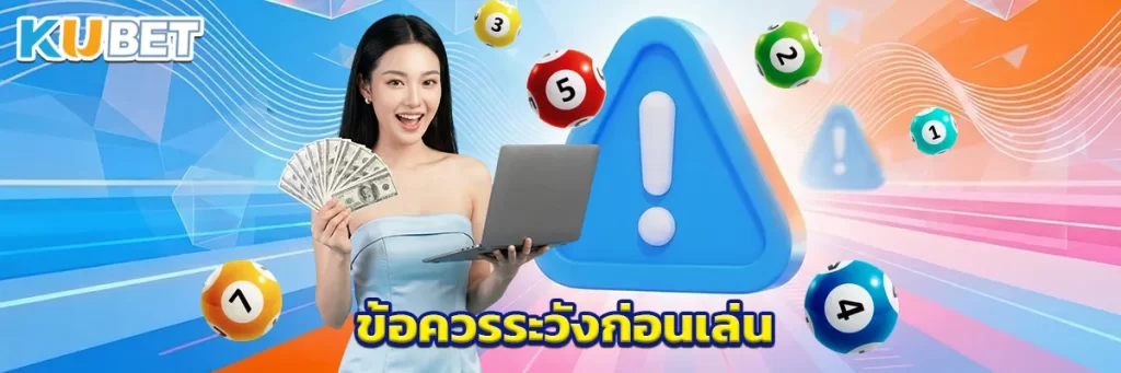 หวยไว