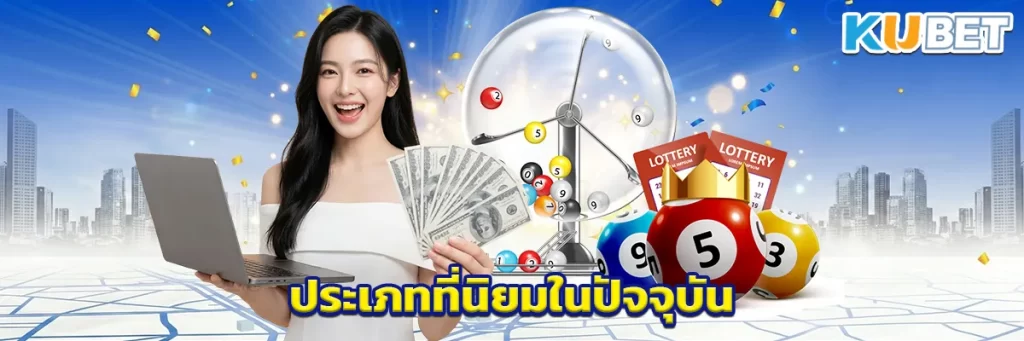 หวยไว
